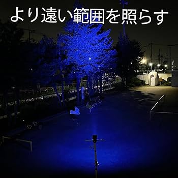 Amazon.co.jp: 【2台セット】LED作業灯 青光・ブルー スポット 12v 24v